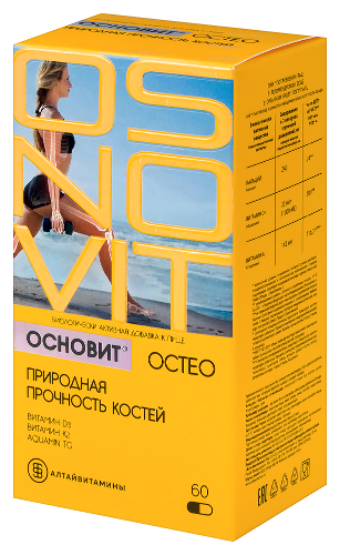 ОСНОВИТ ОСТЕО ПРИРОДНАЯ ПРОЧНОСТЬ КОСТЕЙ