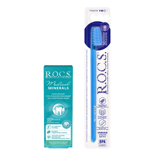Набор Rocs medical minerals гель реминерализирующий 45 гр + Rocs зубная щетка классическая средняя