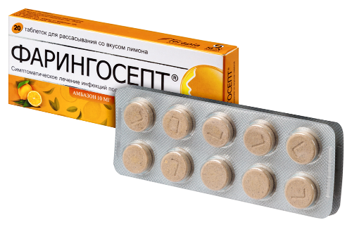 ФАРИНГОСЕПТ ЛИМОН