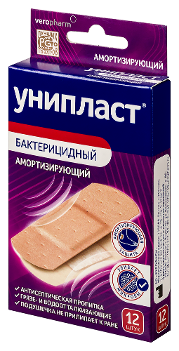 Лейкопластырь унипласт бактерицидный амортизирующий 12 шт.
