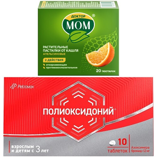 Набор Полиоксидоний 12 мг 10 шт. таблетки + Доктор мом 20 шт. пастилки растительные от кашля вкус апельсин