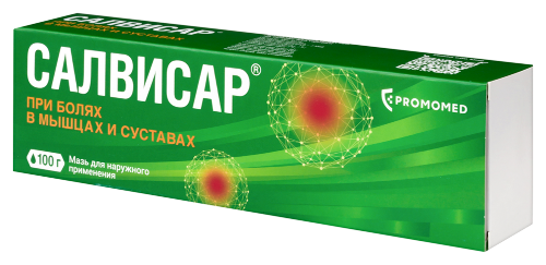 САЛВИСАР