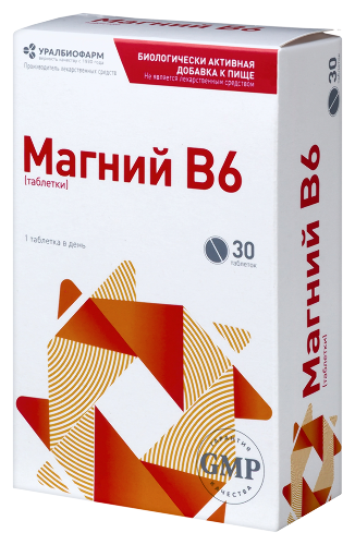 МАГНИЙ В6