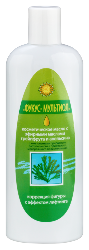 Фукус-мультиол масло косметическое с эфирными маслами грейпфрута и апельсина 250 мл