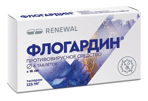 Флогардин 125 мг 6 шт. таблетки, покрытые пленочной оболочкой