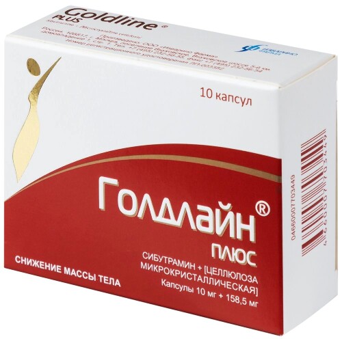ГОЛДЛАЙН ПЛЮС