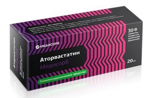 Аторвастатин медисорб 20 мг 30 шт. таблетки, покрытые пленочной оболочкой