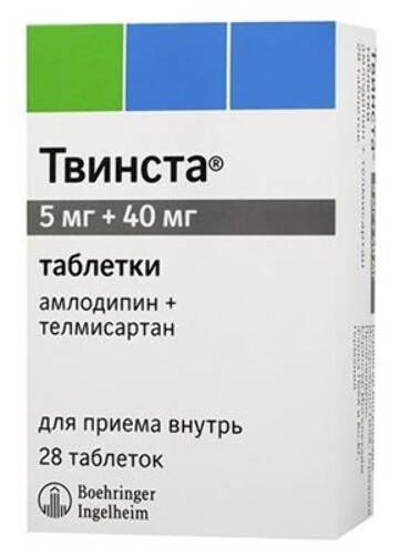 Купить Твинста 5 мг + 40 мг 28 шт. таблетки цена