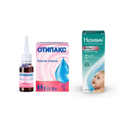 Набор: Називин 0,01% флакон капли назальные 5 мл / для детей + Отипакс ...