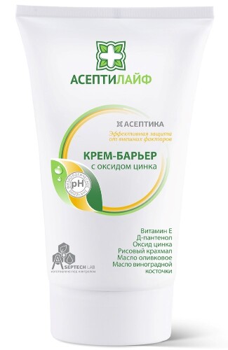 Асептилайф крем-барьер с оксидом цинка 150 мл