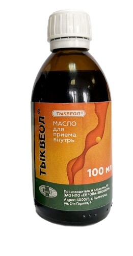 ТЫКВЕОЛ