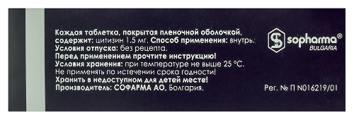 ТАБЕКС