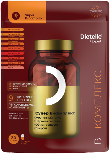 DIETELLE EXPERT СУПЕР В-КОМПЛЕКС