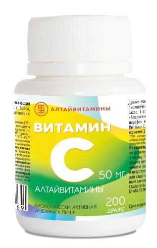 Витамин с 50 мг алтайвитамины 200 шт. драже массой 0,25 г