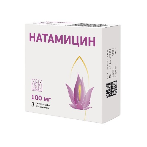 Натамицин 100 мг 3 шт. суппозитории вагинальные
