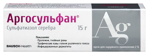 Аргосульфан 2% крем для наружного применения 15 гр