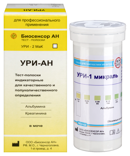 Тест-полоски индикаторные ури-1 микраль 50 шт.