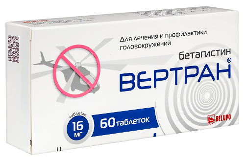 ВЕРТРАН