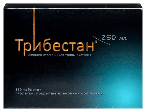 Трибестан 250 мг 180 шт. таблетки, покрытые пленочной оболочкой