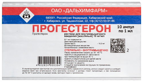 Купить Прогестерон 10 мг/мл раствор для внутримышечного введения 1 мл ампулы 10 шт. цена