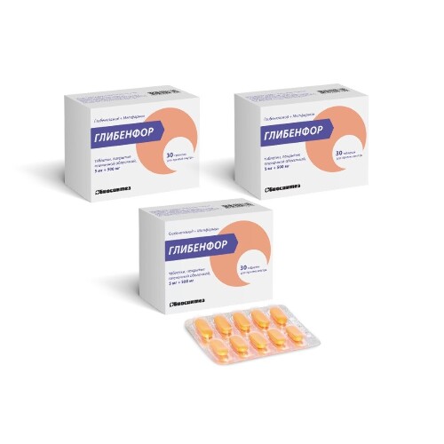 Набор из 3 уп. Глибенфор таб. 5мг+500мг №30