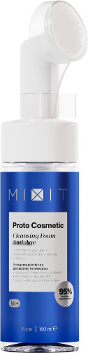Купить Mixit proto cosmetic пенка для возрастной кожи с гиалуроновой кислотой и олигопептидным комплексом очищающая recelline 55+ 150 мл цена