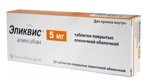 Эликвис 5 мг 20 шт. таблетки, покрытые пленочной оболочкой