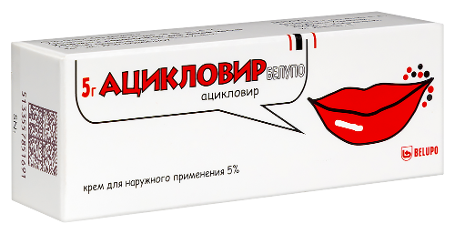 АЦИКЛОВИР БЕЛУПО КРЕМ