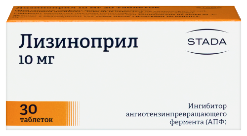 Лизиноприл 10 мг 30 шт. таблетки