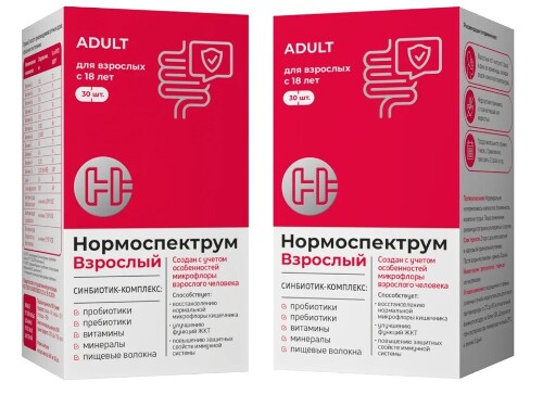 Набор из 2уп НОРМОСПЕКТРУМ ДЛЯ ВЗРОСЛЫХ N30 КАПС ПО 600МГ со скидкой