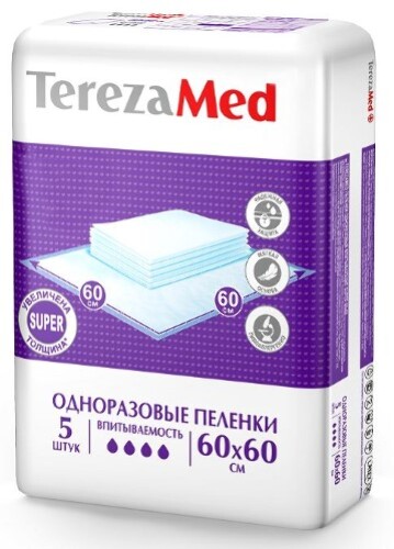 Купить TEREZAMED SUPER ПЕЛЕНКИ ОДНОРАЗОВЫЕ ВПИТЫВАЮЩИЕ 60Х60 СМ N5 цена