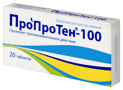 ПРОПРОТЕН-100