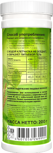 Сибирская клетчатка анти-диабет 200 гр