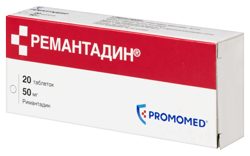 РЕМАНТАДИН