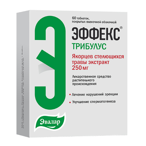 Эффекс трибулус 250 мг 60 шт. таблетки, покрытые пленочной оболочкой - цена 2399.10 руб., купить в интернет аптеке в Выборге Эффекс трибулус 250 мг 60 шт. таблетки, покрытые пленочной оболочкой, инструкция по применению