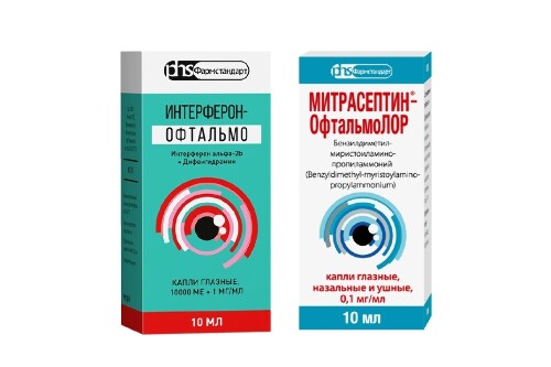 Набор при вирусном конъюнктивите: Интерферон-Офтальмо 10мл + Митрасептин-ОфтальмоЛОР 15мл - со скидкой!