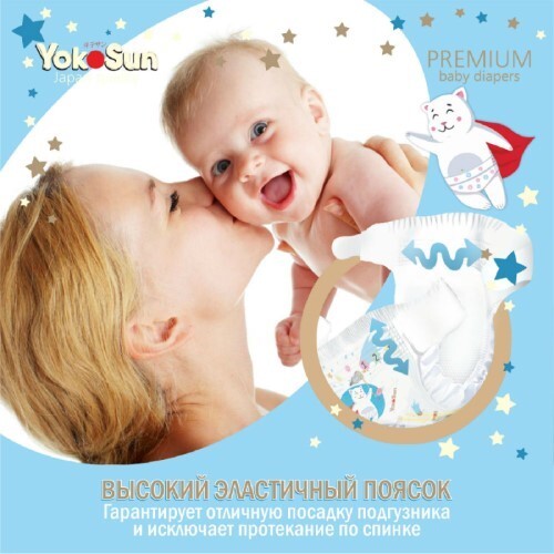 PREMIUM ПОДГУЗНИКИ