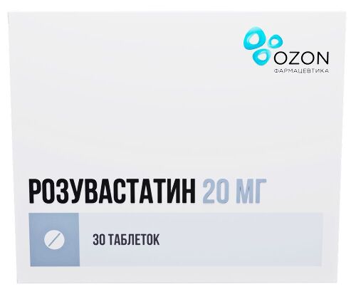 Купить Розувастатин 20 мг 30 шт. таблетки, покрытые пленочной оболочкой цена