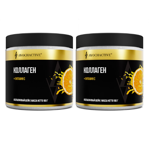 Купить Awochactive коллаген с витамином с 180 гр порошок/банка/апельсиновый шейк цена