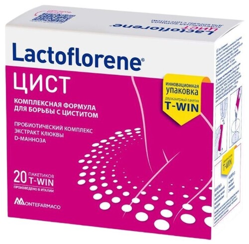 Набор из 2х уп. LACTOFLORENE ЦИСТ 20 шт. саше-пакеты