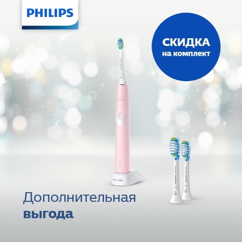 Купить Philips sonicare зубная щетка protectiveclean 4300 hx6806/04 электрическая цена