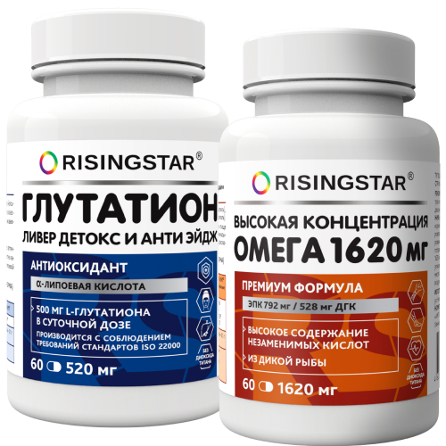 Набор RISINGSTAR: ГЛУТАТИОН 60 капс. + ОМЕГА-3 60 капс.