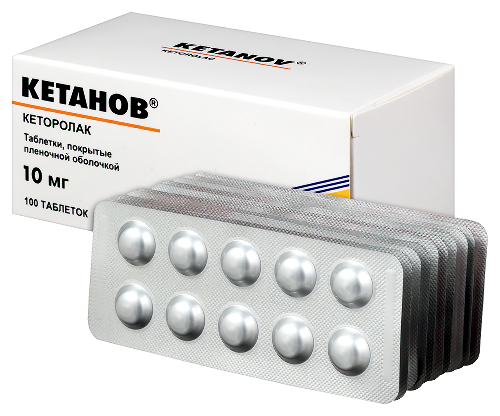 КЕТАНОВ