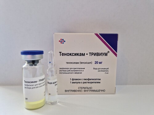 ТЕНОКСИКАМ-ТРИВИУМ
