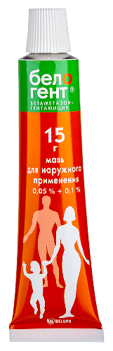 БЕЛОГЕНТ