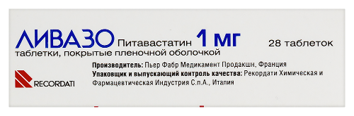ЛИВАЗО