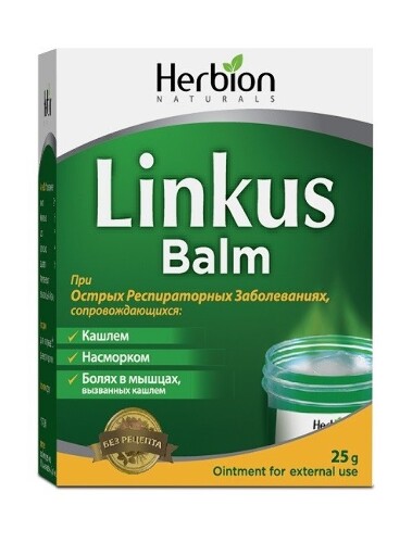 ЛИНКАС БАЛМ