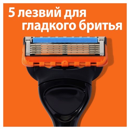 Gillette fusion power бритва+кассета 1 шт. +элемент питания