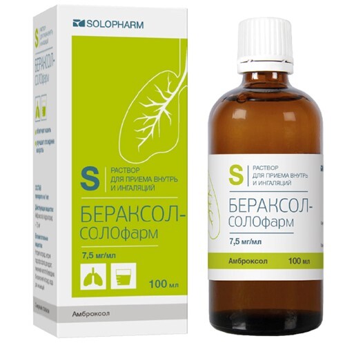 Бераксол-солофарм 7,5 мг/мл раствор для приема внутрь 100 мл флакон