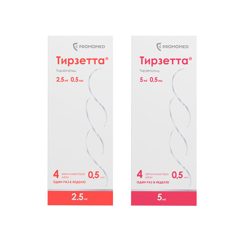 Набор Тирзетта 2,5 мг №4 + Тирзетта 5 мг №4 со скидкой